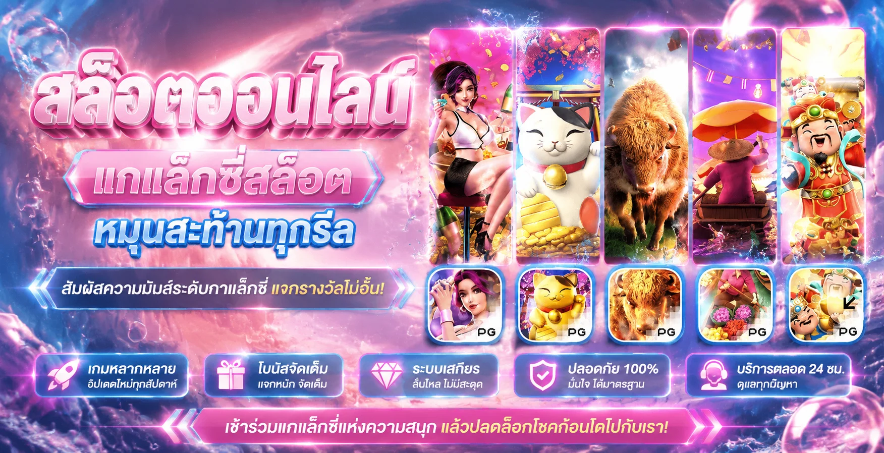 ตารางแต้มไพ่บาคาร่าและกติกาการนับแต้มสำหรับมือใหม่